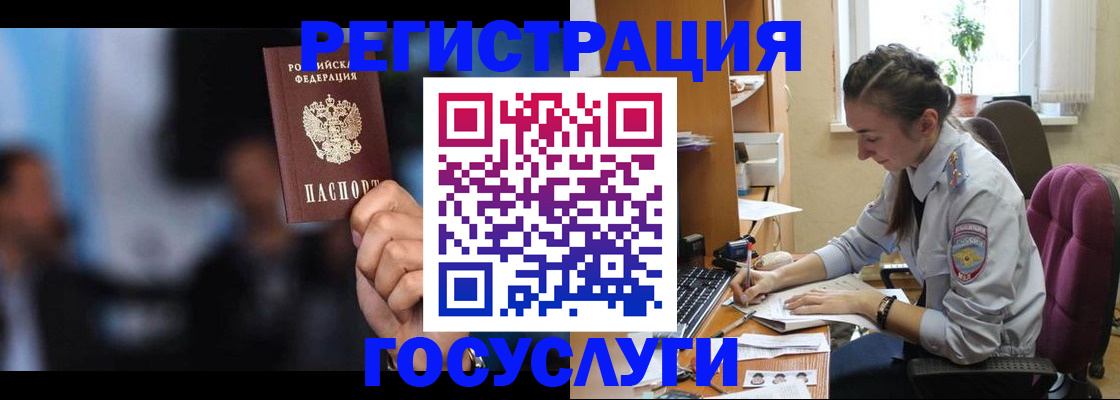 временная регистрация адрес в Каргополе