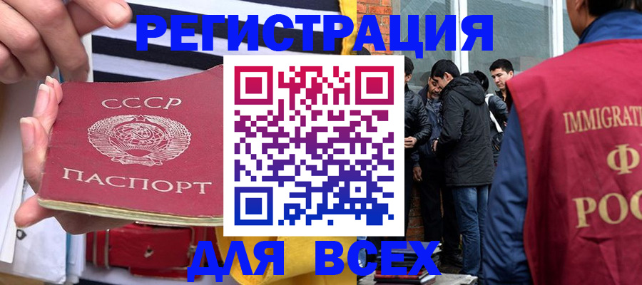 прописка для школы в Каргополе